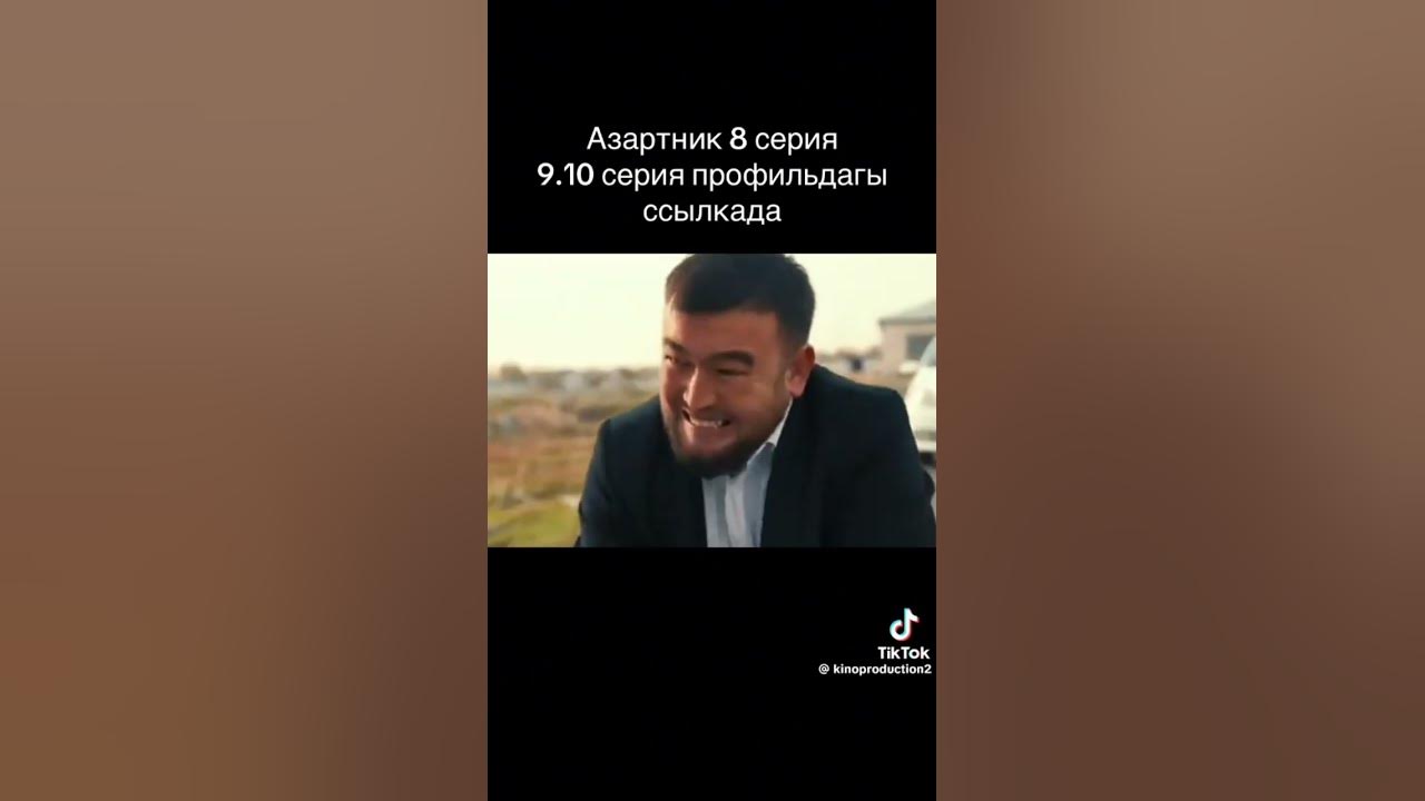 #fyr #rek #кино #азартник #кулпаш - YouTube