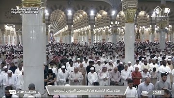 عشاء يوم عرفة 9 ذو الحجة 1445هـ للشيخ عبدالباري الثبيتي | ما تيسر من سورة الزمر .