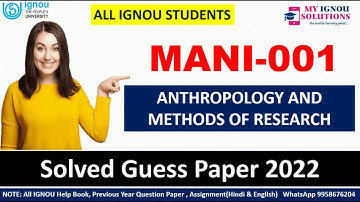 IGNOU MANI-001 SOLVED GUESS PAPER 2022 | IGNOU SOLVED GUESS PAPER 2022