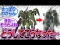 【ガンダム】「さすがのコーディネイターでもこれは盛りすぎだったよね」に対するみんなの反応集【機動戦士ガンダムSEED】ゲイツ|ジン|ザク