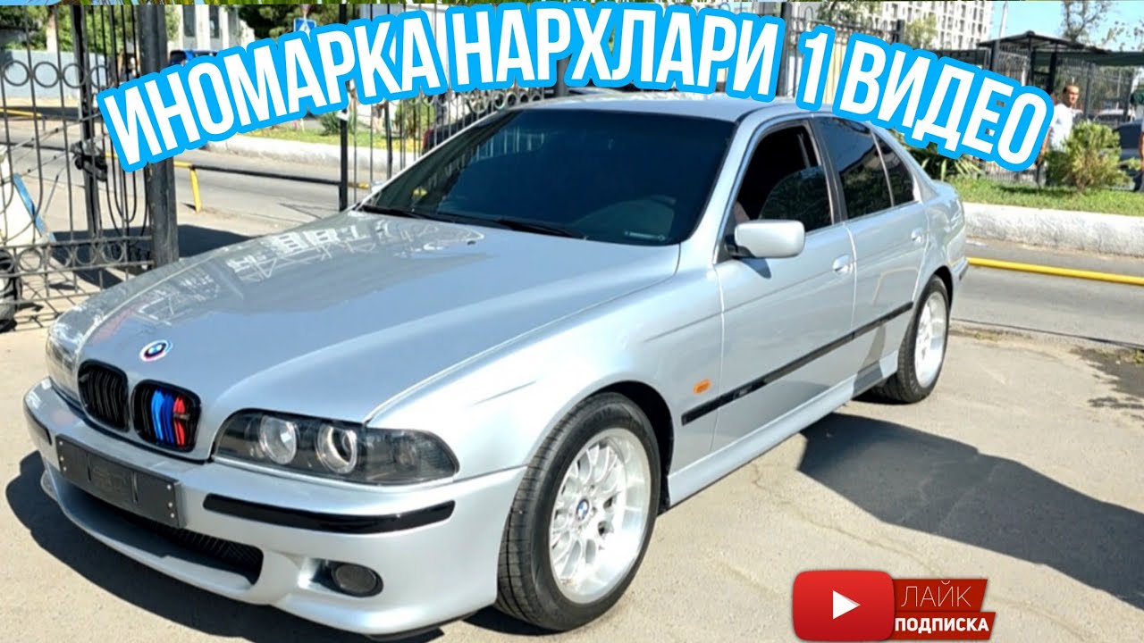 ИНОМАРКА нархлари 1 видео #сергелимошинабозор #automobile #engarzoni #rek #uzbcars 