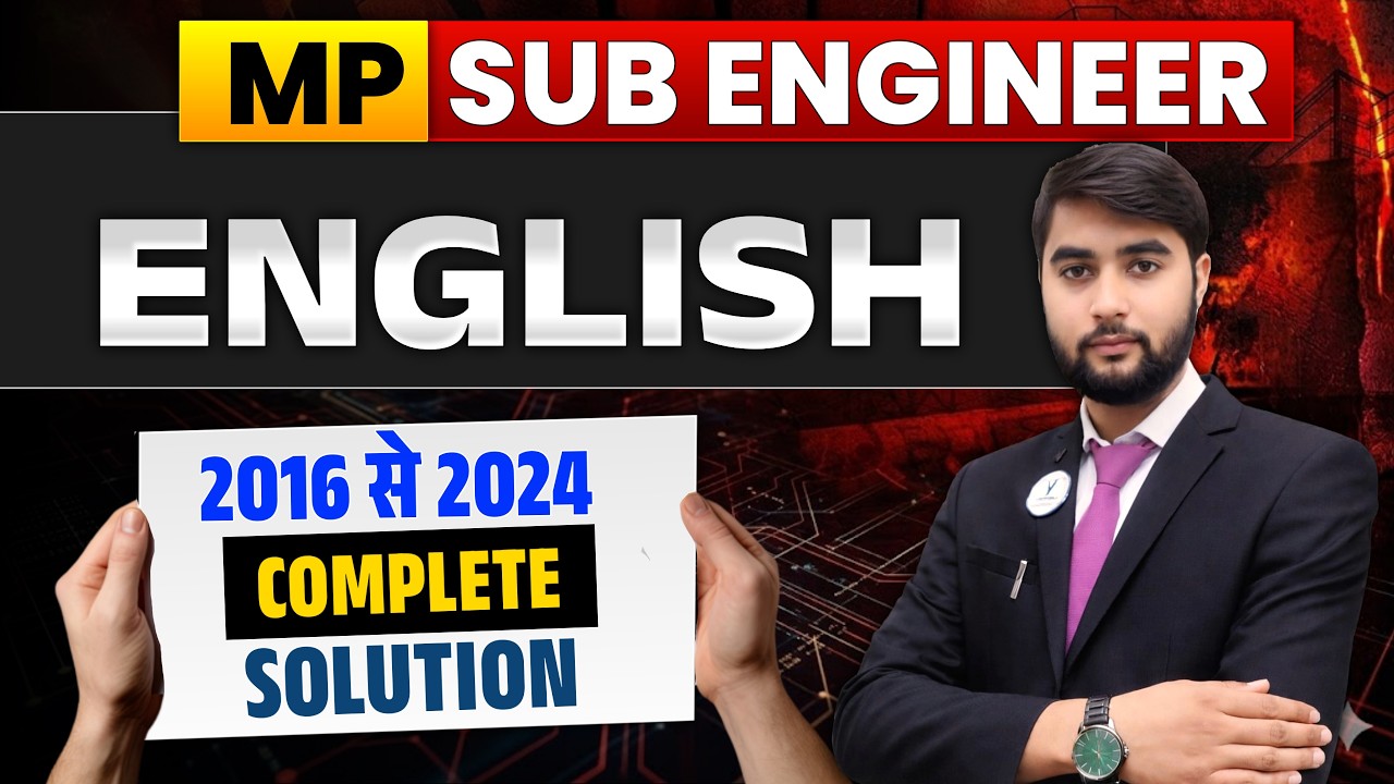 mp sub engineer vacancy 2026 I mp sub engineer previous year paper I mp ...