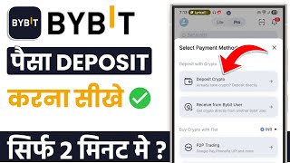 how to deposit on bybit wallet || screenshot 4