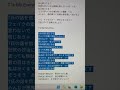 【現役高校生が歌ってみた】T氏の話を信じるな/ピノキオピー（アカペラcover）#shorts #歌ってみた #cover #新人歌い手 #t氏の話を信じるな