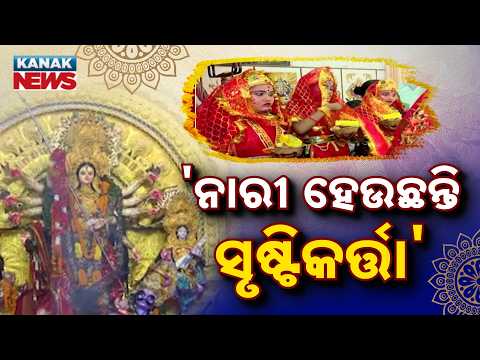 ପୀଠରେ ଦଶମୀ, ମଣ୍ଡପରେ ନବମୀ, Odisha Durga Puja Celebrations | Massive Crowds at Puja Mandaps