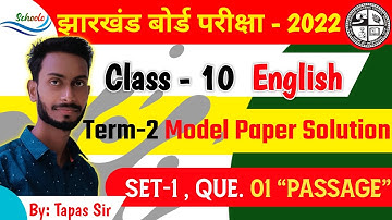 English Model Paper Solution | Jac Board Class 10th Term 2 Model Paper 2022 | English | Jac Board
