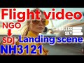 Japan Landing scene at Sendai International Airport NH3121　 仙台国際空港 #japantravel #flightvideo
