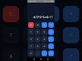 Calculator Mobile App