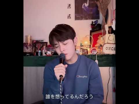 宇多田光HikaruUtada - First Love Covered by Arvin Tsang
