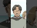 10年間、催眠術で騙されて結婚したが、美女すぎて逆にご褒美なやつ