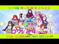 MF文庫J「夏の学園祭2022」紹介PV