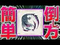 【近接武器】ナルガクルガを簡単に倒す立ち回り説明!! (大剣)【モンスターハンターライズ】