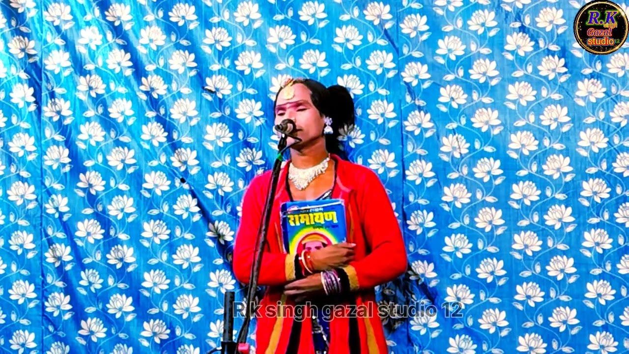 बहुत सुंदर प्रसंग गाया  लेखराम गायक / त्रिभुवन यादव 7754023013 ॐ जय श्री सिद्धेश्वर धार्मिक रामलीला