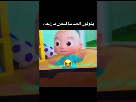 و أهلي يقولو لي انتي يلي علمتيهم على التصبيع شوفو والله مو اناااا   