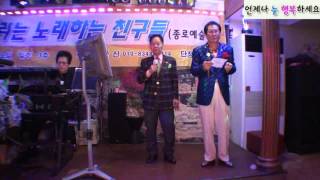 가수 정만길 ♬ 마지막잎새 ♬ 두매산골 20170219 종로예술단