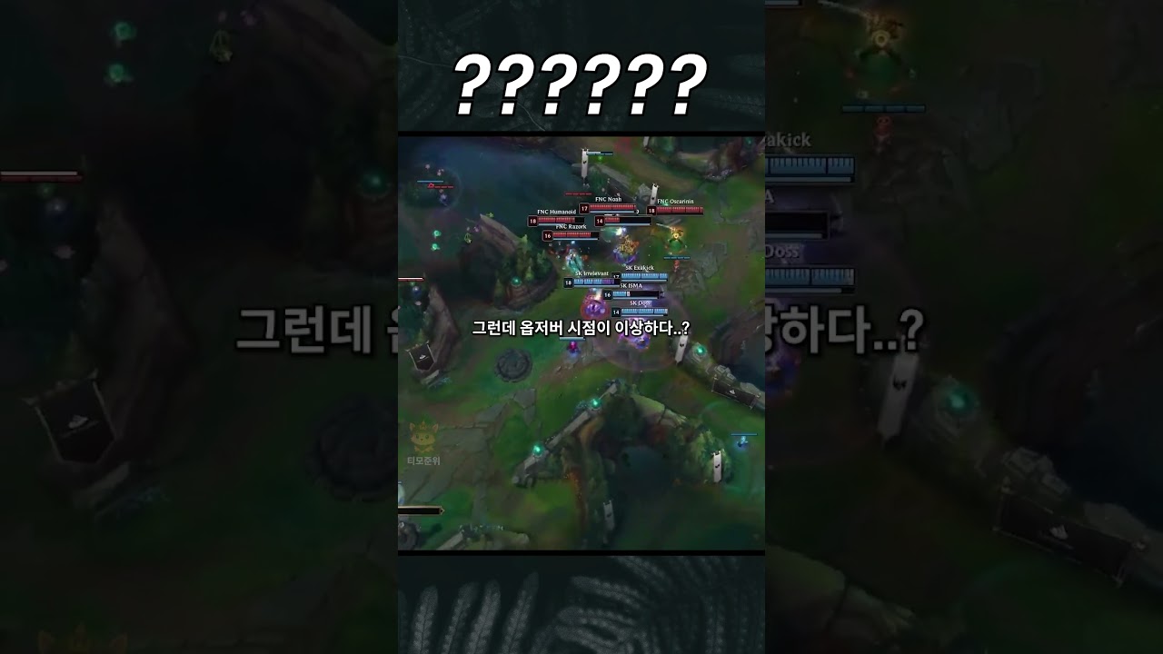 " 유독 LEC에서 자주 나오는 그 장면..? "
