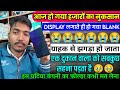 नया फोल्डर लगाते ही खराब हो गया 😭 || Youtube वीडियो देख के Mobile Repairing मत सीखना ❌ | Mobile shop