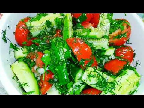 Малосольные огурцы и помидоры.Самый простой и быстрый рецепт вкусных хрустящих малосольных огурцов.