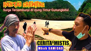 PANTAI GREWENG \\ Surga Tersembunyi di Ujung Timur Gunungkidul Dengan Cerita Mistisnya.