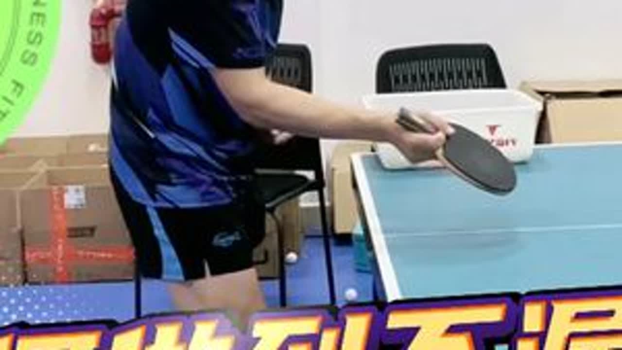 正手搓球，稳定不漏球的接球办法！#乒乓球教学 #乒乓球 #乒乓球教学 #乒乓球
