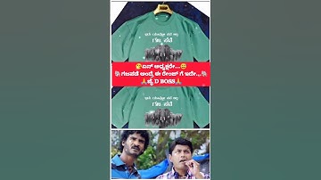 🙏D ❤BOSS #darshanforever #darshanraval #dboss #devil #movie #shortvideo #shortsfeed #film #case