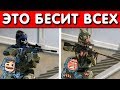 10 ВЕЩЕЙ В WARFACE, КОТОРЫЕ ВСЕЕЕЕХ БЕСЯТ!