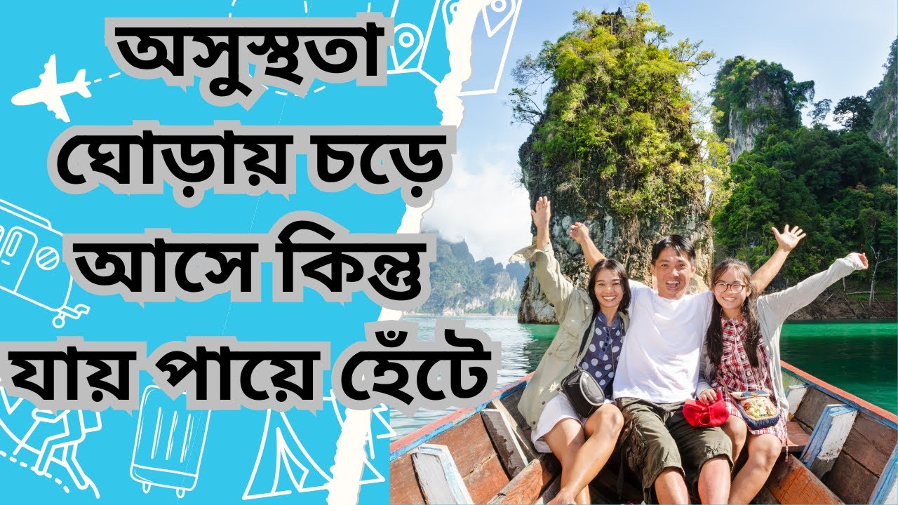Life Changing Quotes In Bengali YouTube life-changing-quotes-in-bengali-youtube