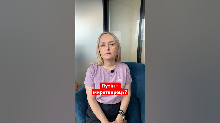 Як думаєте, чому Трамп так любить путіна? #україна #янаматвійчук #трамп