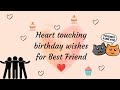 Heart touching birt.ay wishes for best friendhappybirt.ay bestfriend birt.ay birt.aywishes