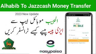How to transfer money from Bank al Habib Mobile app to Easypaisa account 2023 | Al Habib App 2026