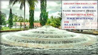 Aeration(In Just 3 min)|Aeration in water treatment |Cascade Aerator | Treatment of water(at plant)