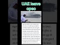 UAE leave OPEC🥹| eska india ke energy resources price par affect pade ga #energydiplomacy #gastrade