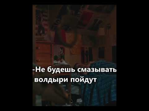 Карл, и не делай когда я в комнате 😂 | Бесстыжие | #shorts #Бесстыжие #Карл #Фрэнк