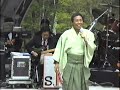 1994 北島三郎 コンサート 長者の森フェスティバル