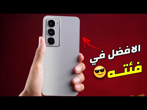 ارخص واقوى هاتف اقتصادي بسعر مجنون مراجعة   100