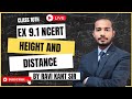 CLASS 10TH MATHEMATICS ( APPLICATION OF TRIGONOMETRY)