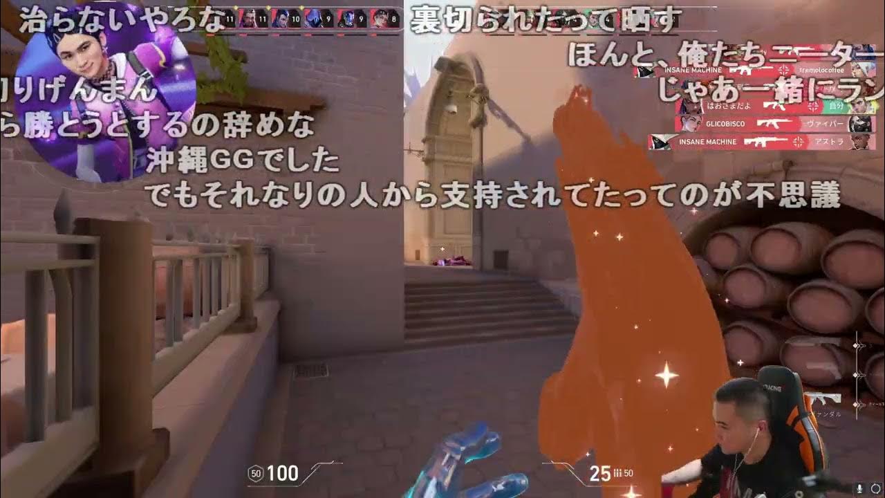 【Twitch】うんこちゃん(×はんじょう×UK)『魂のVALO部プラチナへの道１日目』【2024/07/16】