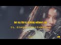 [和訳] TOXIC - MEOVV