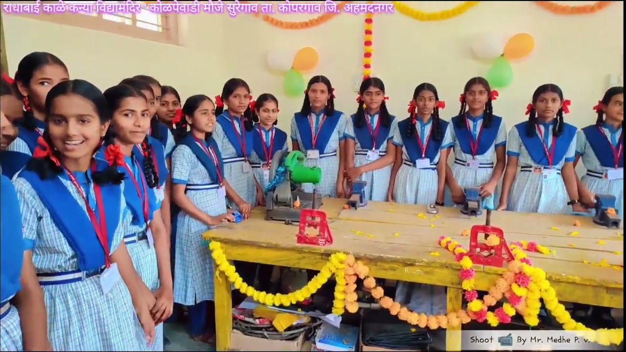 दसरा सणानिमित्त ' आयुध पूजन ' राधाबाई काळे कन्या विद्यामंदिर, कोळपेवाडी ता. कोपरगाव