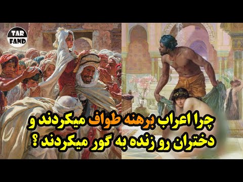 تصویری: چرا به آن یوبو می گویند؟