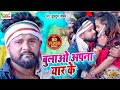 Viral      tuntun yadav new song  bolao apna yaar ke  bhojpuri song 2022