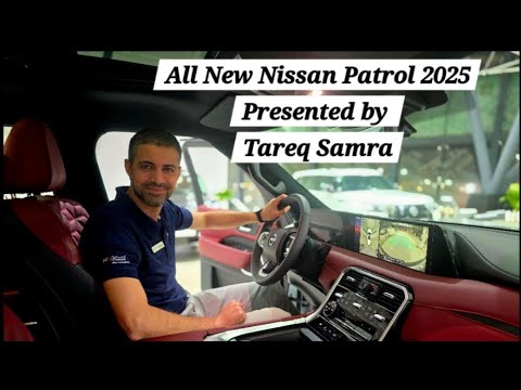     2025   نيسان باترول الجديدة كليا شرح كامل