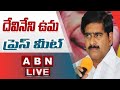 LIVE: TDP leader Devineni Uma's Press Meet