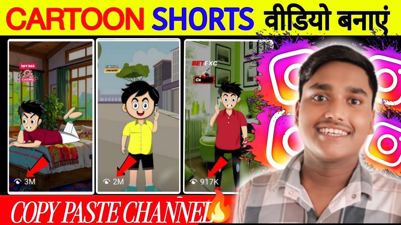 Instagram funny video ko copy paste karke Paisa Kaise kamaen || copy ...