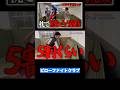 特技を見つけたかもしれません#shorts