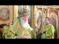 Проповідь Святійшого Патріарха Філарета під час відвідин Феодосіївського чоловічого монастиря