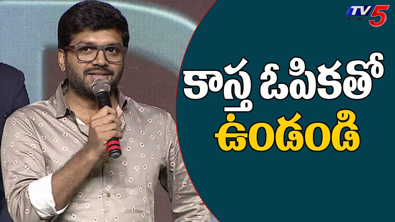 Director Anil Ravipudi Speech | Xappie Studios Launch Event | TV5 Tollywood