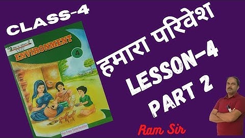 Our Environment Class 4 || Chapter 4 Our Food || हमारा परिवेश कक्षा 4 || पाठ 4 हमारा भोजन || Part 2
