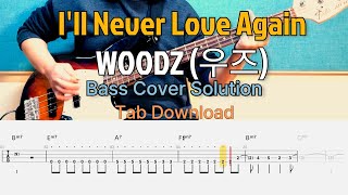 WOODZ (우즈) - I'll Never Love Again_Bass Cover Solution No.258 with TAB (베이스 커버 타브악보 포함)