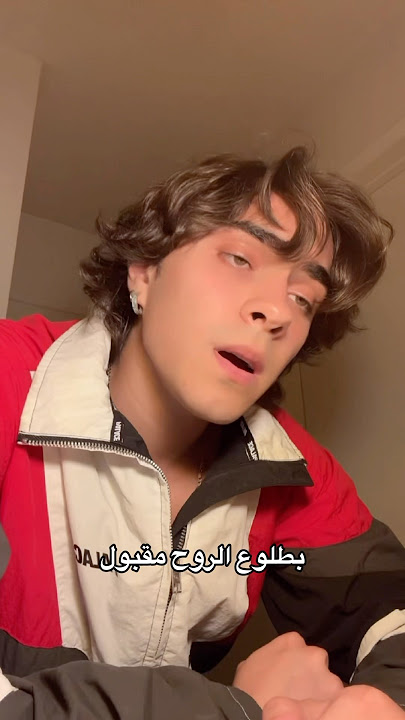 Batmana Ansak - Sherine (Cover)